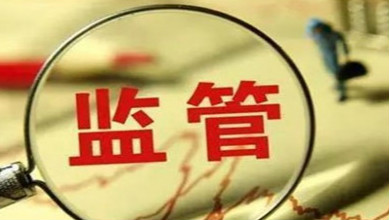 铁牛配资 深交所会员客户交易行为管理评价业务指引修订，新增程序化交易及两融交易管理情况评价