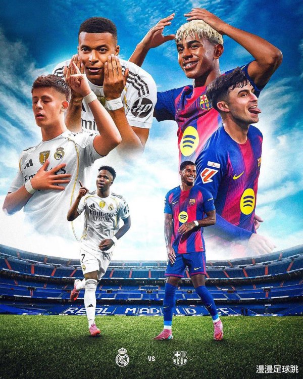 富灯网  4-3到4-0! 巴萨4连胜皇马, 弗里克首战阿隆索, CCTV5直播国家德比